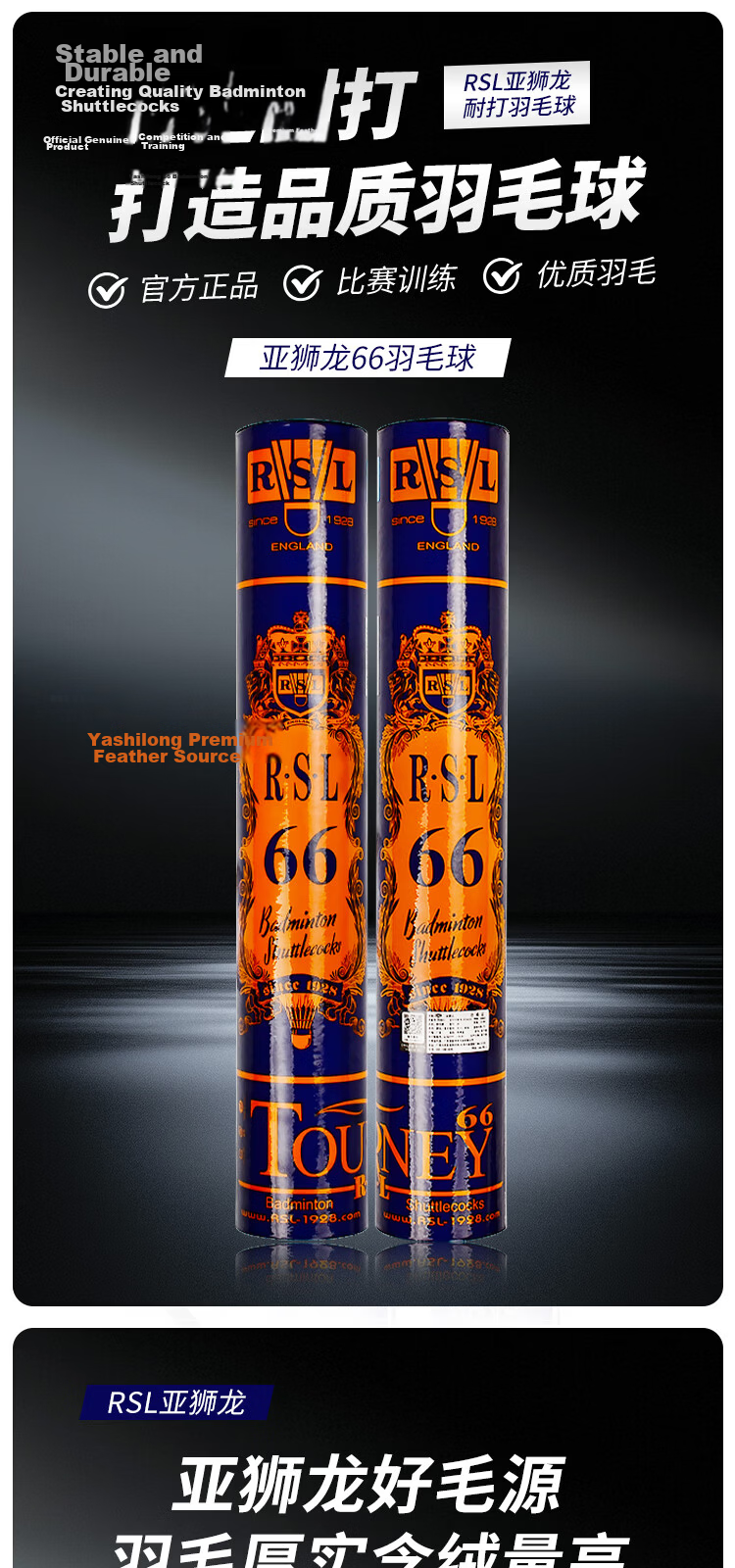 RSL Badminton Training And Competition Shuttlecocks, Durable And Stable Flight, No. 88, Badminton Shuttles (12-Pack) 1