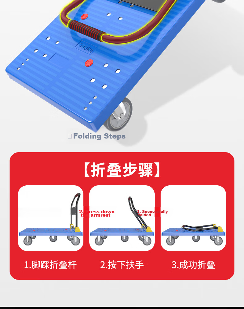 Haojiaju Folding Platform Hand Truck, Double Steel Tube Load Capacity 900 Jin, 90*60cm 5-Inch Wear-Resistant Wheels, Push-Pull Cargo Transport Trolley for Renovation And Factory Use 8