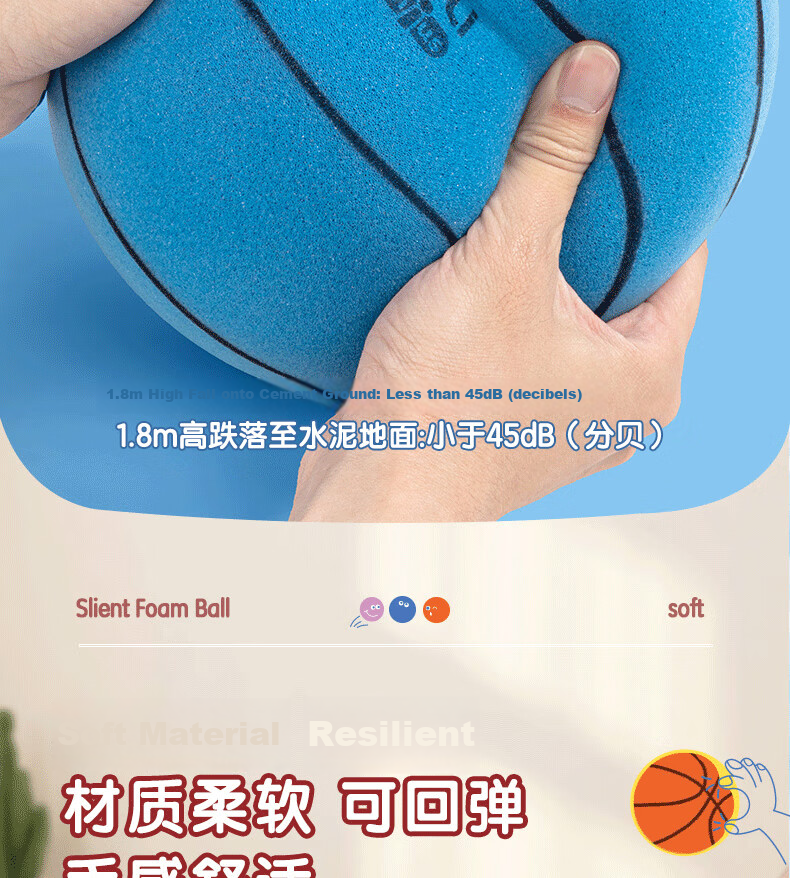 Deli Silent Basketball Size 7 Indoor Noise-Free Children's Entertainment Fitness Basketball Skin-Friendly Safe Blue 6