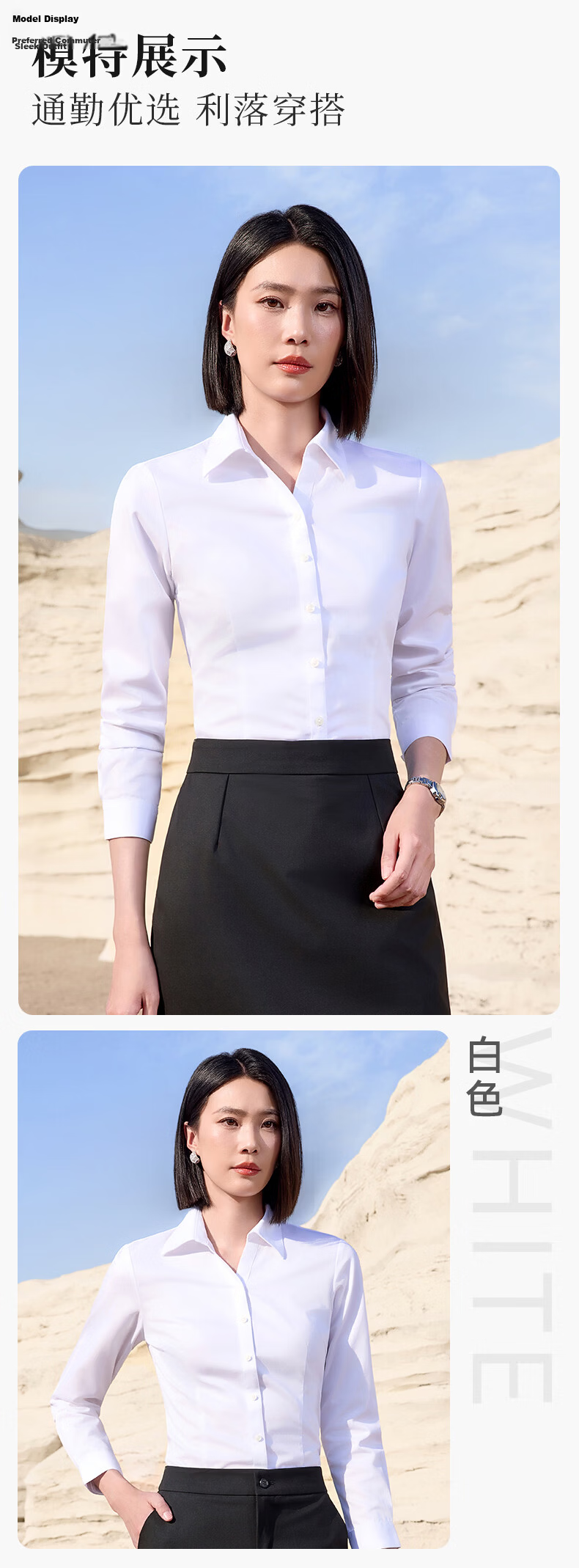 Yulixi 100% Cotton DP Wrinkle-Free Long Sleeve Slim Fit Professional Stand Collar Blue Shirt for Women 12