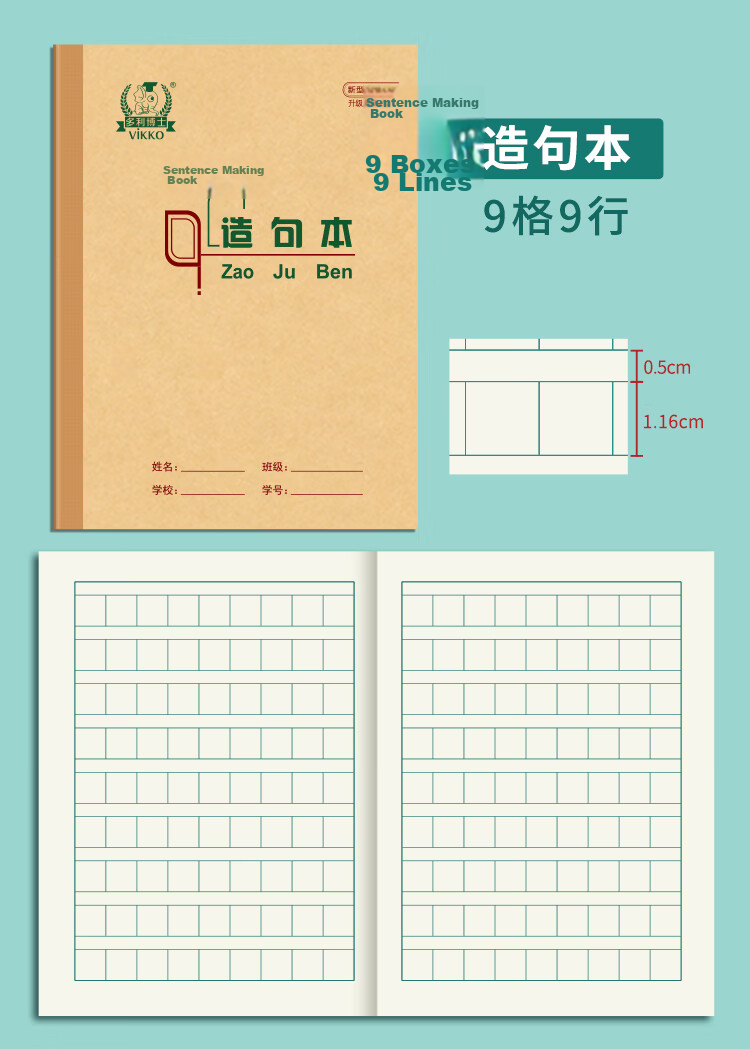 Dr. Dory 5-Pack 36K 20-Page Kindergarten and Grade 1 Chinese Character Practice Notebooks with 8-Grid, 11-Line Dot Grid, Softcover Thick Calligraphy Exercise Books 24