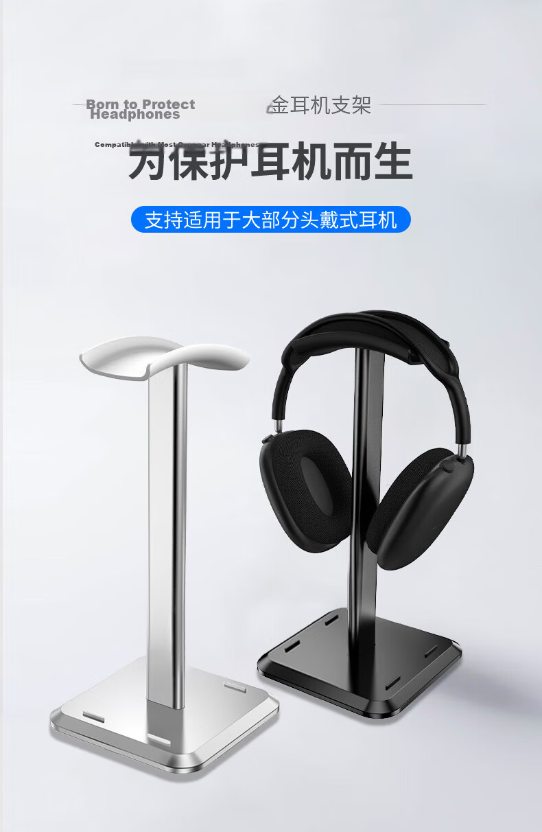 Stek Over-Ear Headphone Stand Creative Hanging Rack Headset Holder Multifunctional Computer Earphone Rack Razer Display Stand Compatible with Sony Solo3 Headphone Storage Organizer 3
