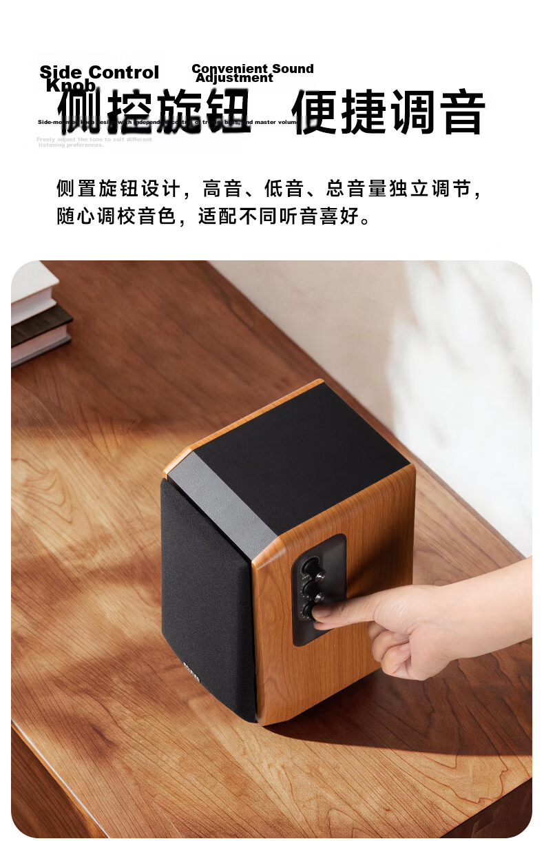 EDIFIER 2026 New R1000TC II 2.0 Channel Computer Speakers Desktop Laptop Audio Speakers 11