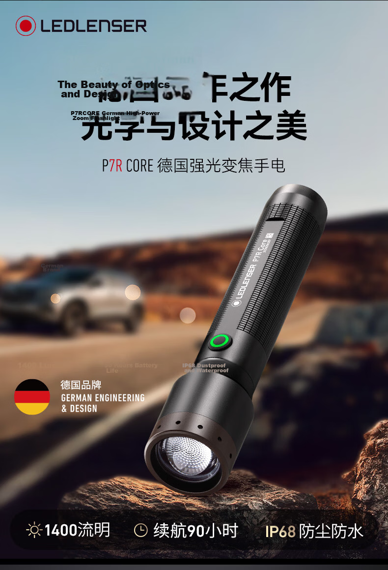 LED LENSER Germany High-Power Flashlight P7R Long Battery Life Ultra-Bright Military Rechargeable Outdoor Lighting Waterproof Zoom for Hiking Diving 1