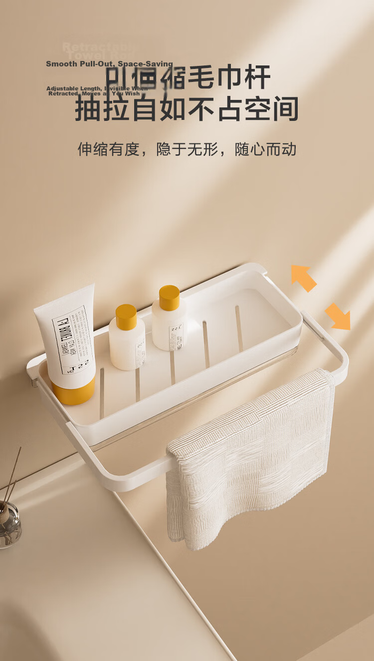 JD Original Air Series, No-Drill Mop Rack Storage Adhesive Hooks, Shower Head Holder, for Kitchen, Bathroom, 2 Pieces 7