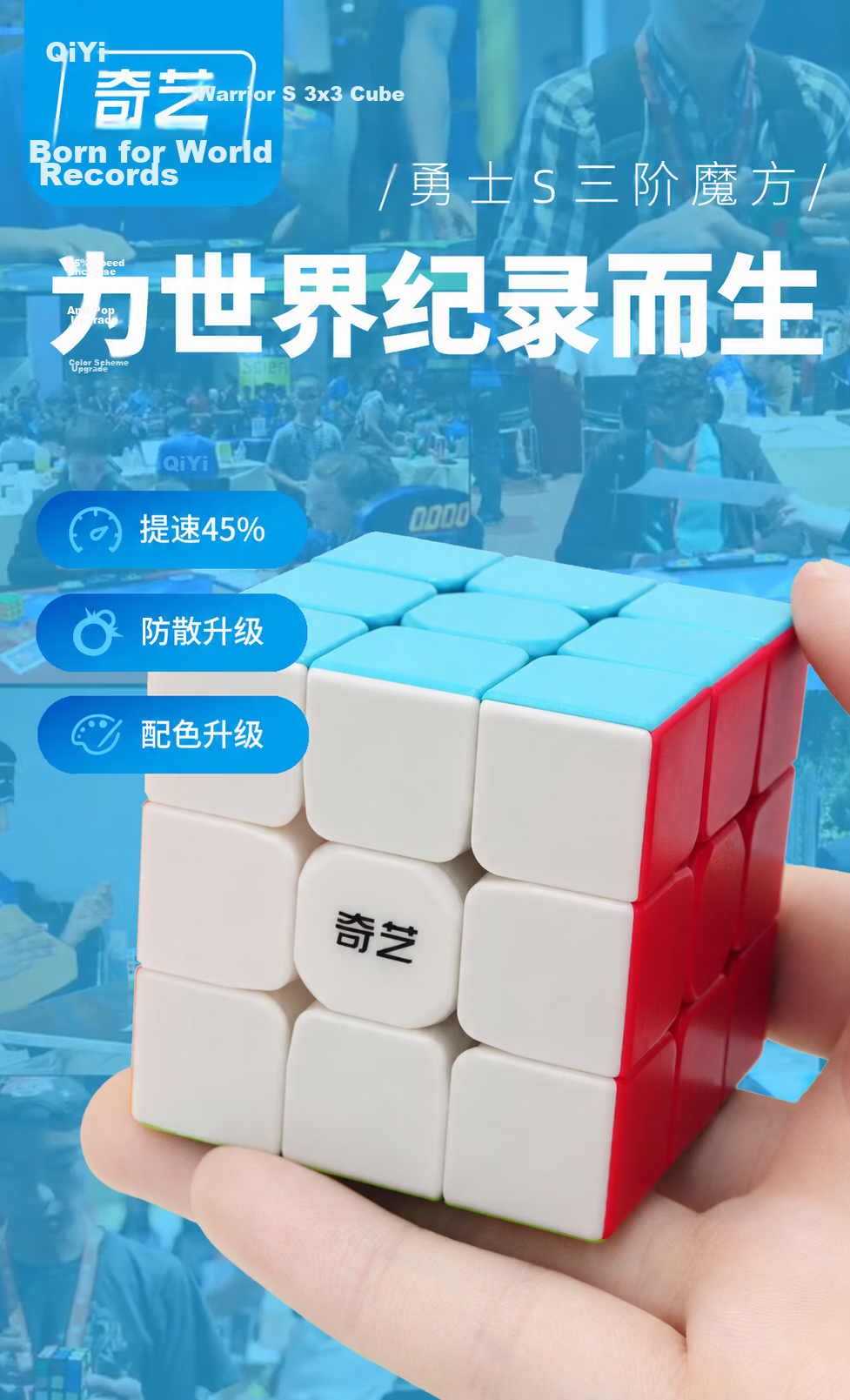 Qiyi XMD Wind 4th Generation Magnetic Cube, 3x3 Speed Cube, Toy for Boys And Girls, Holiday Gift, Competition-Specific, Includes Tutorial 2