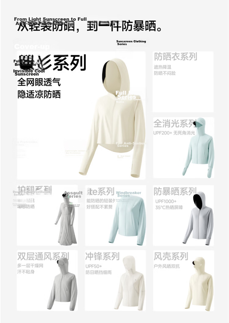 Beneunder Women's Sun Protection Jacket Shawl Hoodie UV Protection Ice Silk Lightweight Cooling Cover UL002 Smoky Pink M 3