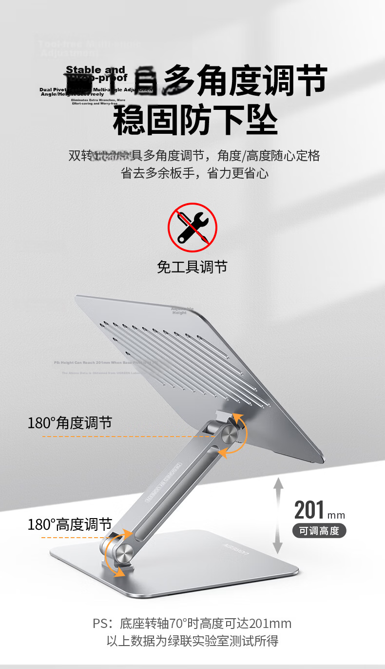 Ugreen Laptop Stand Adjustable Aluminum Cooling Riser Compatible with Apple MacBook Huawei Lenovo Legion Xiaoxin 5