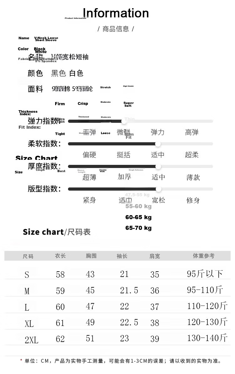 Woodpecker Women's Pure Cotton Short Sleeve T-Shirt Summer V-Neck Loose Fit Slim Solid Color Basic Top Black 4XL 4