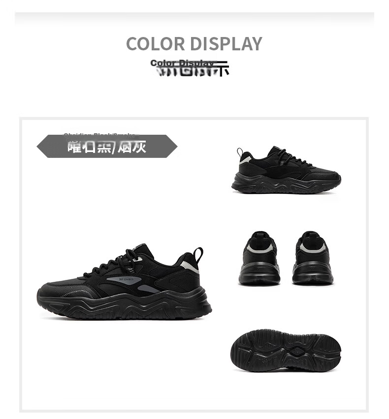 361° Men's Sports Shoes, Autumn And Winter Leather Upper, Height-Increasing Thick Sole, Casual Shoes, Commuter Dad Sneakers, 672446727-3 53