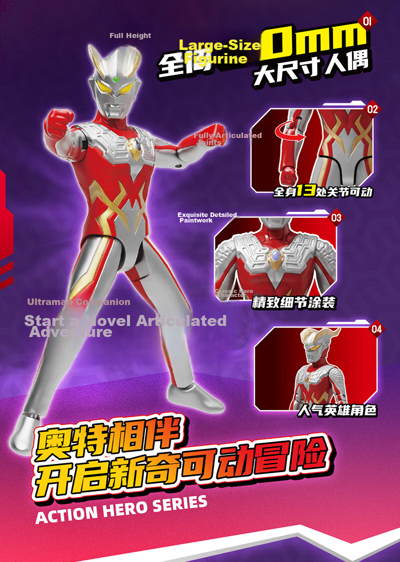 LDCX Ultraman Blade Diga Ultraman Boy Mecha Transforming Toy Action Figure Birthday Gift for Childre 2