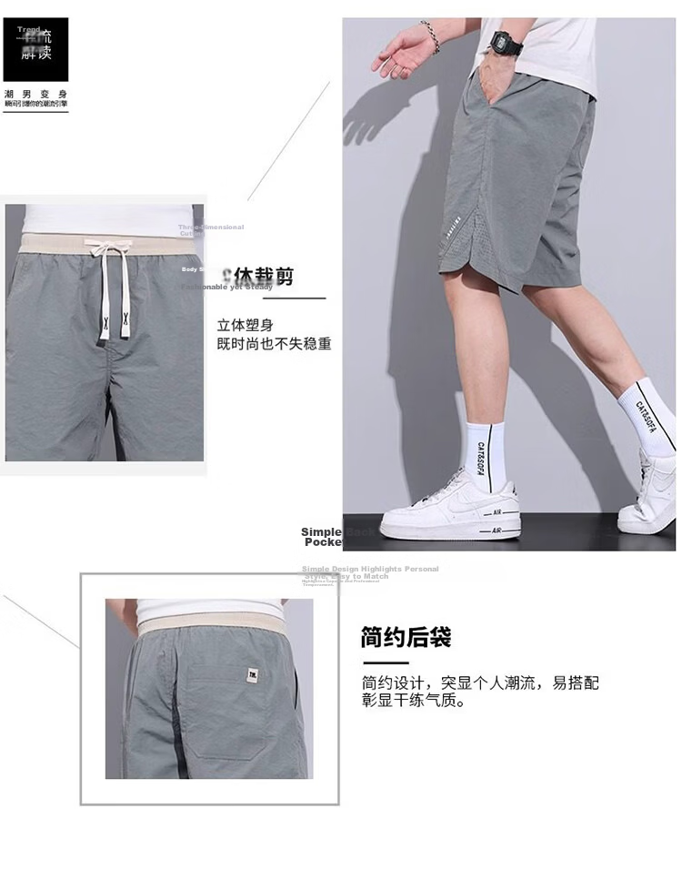 RED DRAGONFLY Men's Summer Thin Fashion Simple Letter Print Ice Silk Cool Comfortable Breathable Skin-friendly Versatile Shorts 6