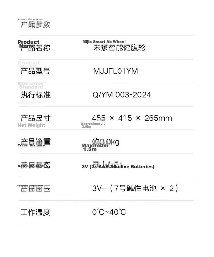 Mijia Xiaomi Smart Ab Roller with Widened Automatic Rebound Elbow Support, Abdominal Wheel for Plank Fitness and Sit-ups, Unisex Roller 18