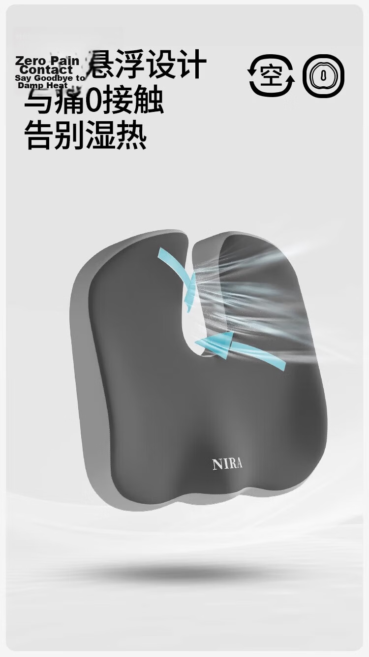Nila Office Seat Cushion Coccyx Pain Relief Pad Tailbone Injury Pressure Relief Cushion Fracture Protection Pad 3