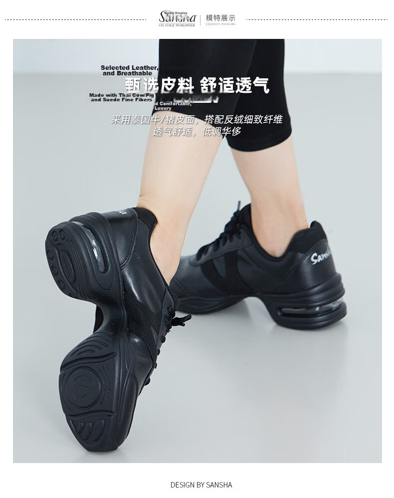 Sansha Modern Dance Shoes for Women, Jazz Dance Soft-Soled Breathable Leather Square Dance Shoes H166LPI Black Size 40 4