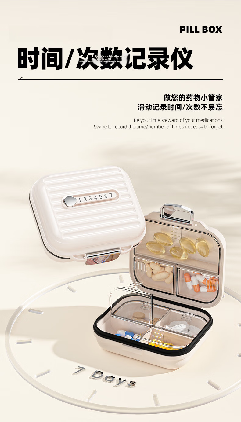 Dengbi Pill Cutter and Splitter Precision 1/2 1/4 Tablet Divider Portable Medicine Storage Box 5