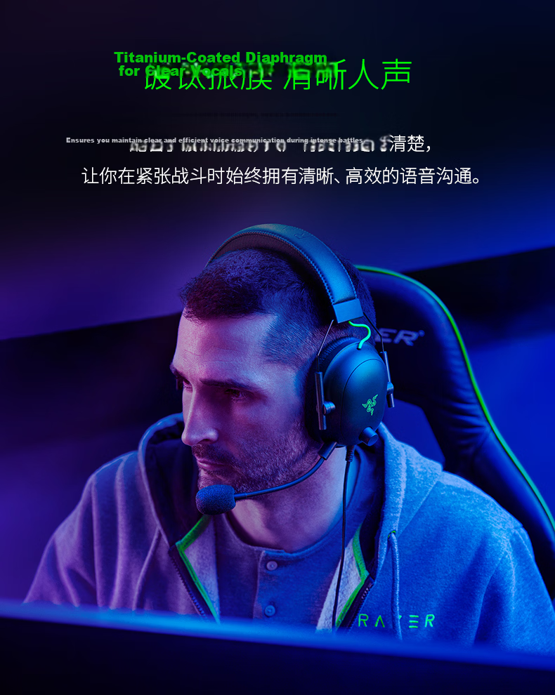 Razer BlackShark V2 Wired Gaming Headset with Passive Noise Cancellation, USB Sound Card, TriForce EQ, ShadowBlade Zero - Black 3