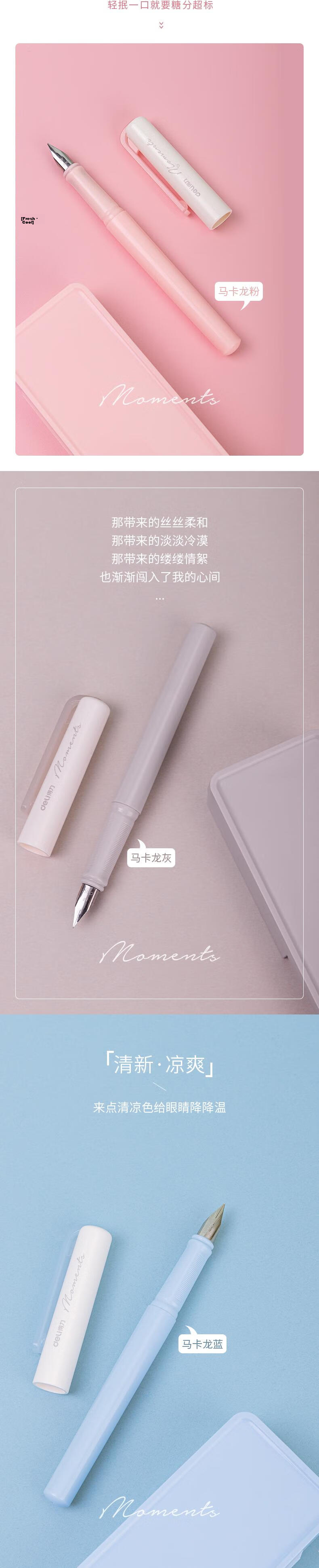 Deli EF Fine Nib Student Posture Correcting Fountain Pen Ink Pen with Case + Crystal Blue Ink Cartridge A932 EF Nib (Approx. 0.38mm) 5