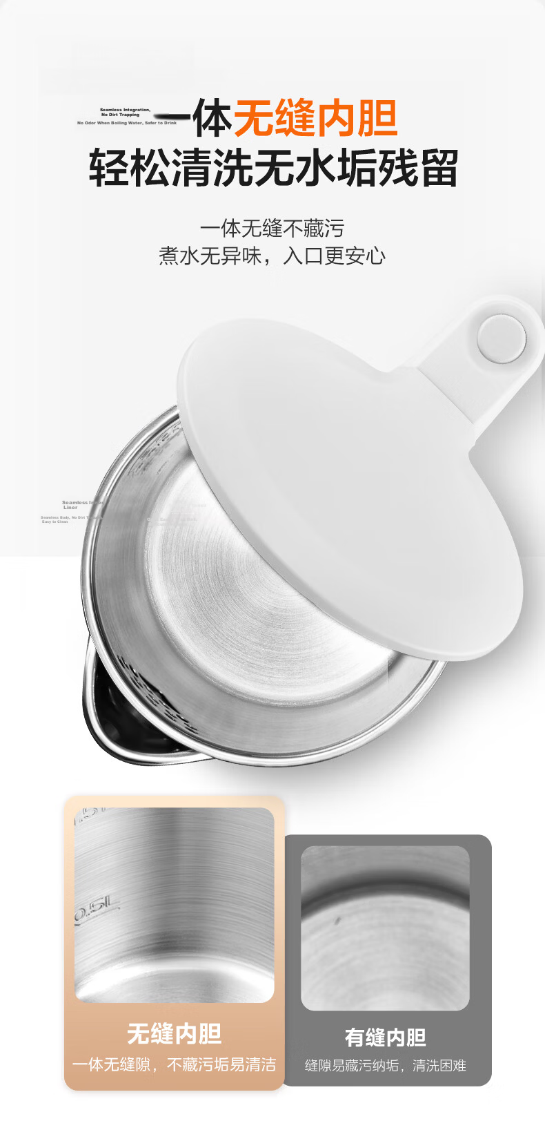 Midea Electric Kettle 1.7L 1800W Stainless Steel Double-Layer Anti-Scald Seamless Inner Pot Smart Auto Shut-Off SHJ1721 6