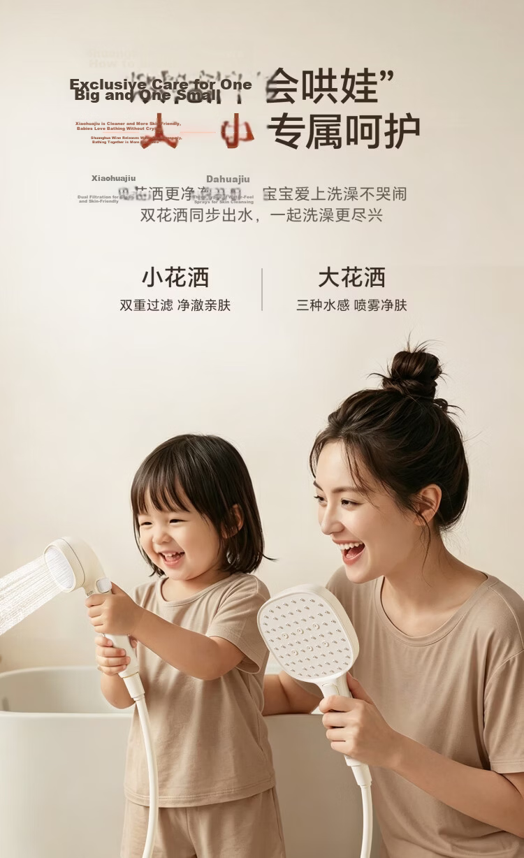 ARROW Pure World Shower Set Milk White Digital Display Square Rod Piano Key Handheld Pressurized Shower Head 8