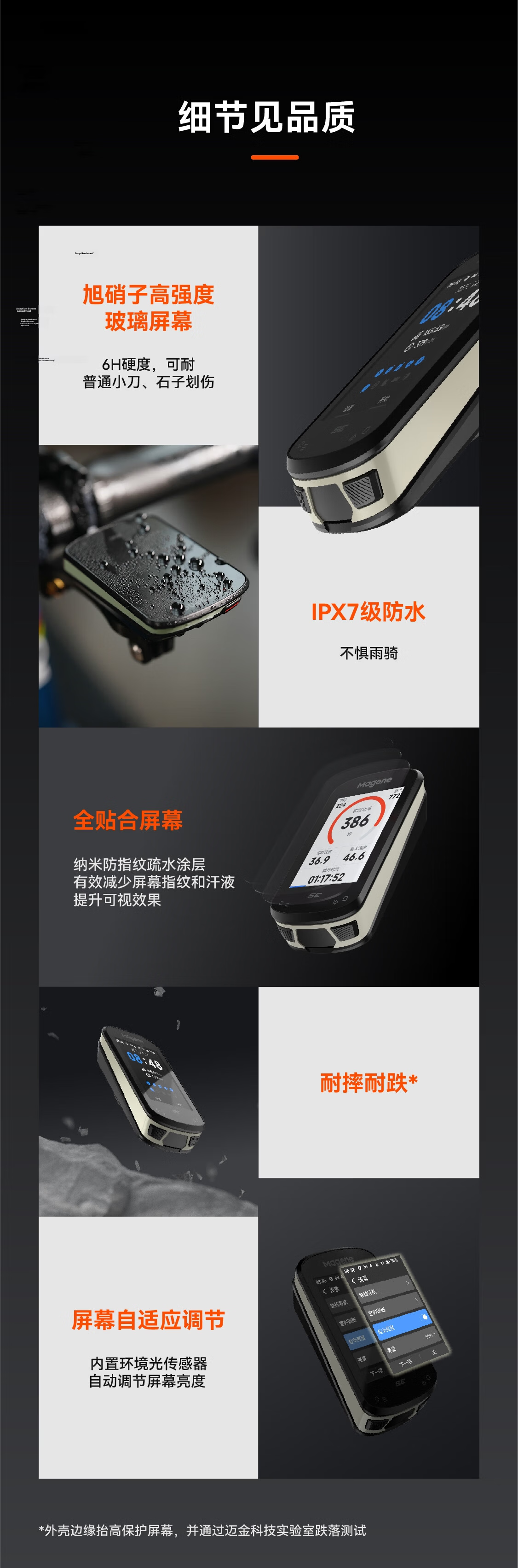Magene C506 SE Smart GPS Bike Computer Mountain Road Cycling Navigation Color Screen Odometer Cycling Accessories 14