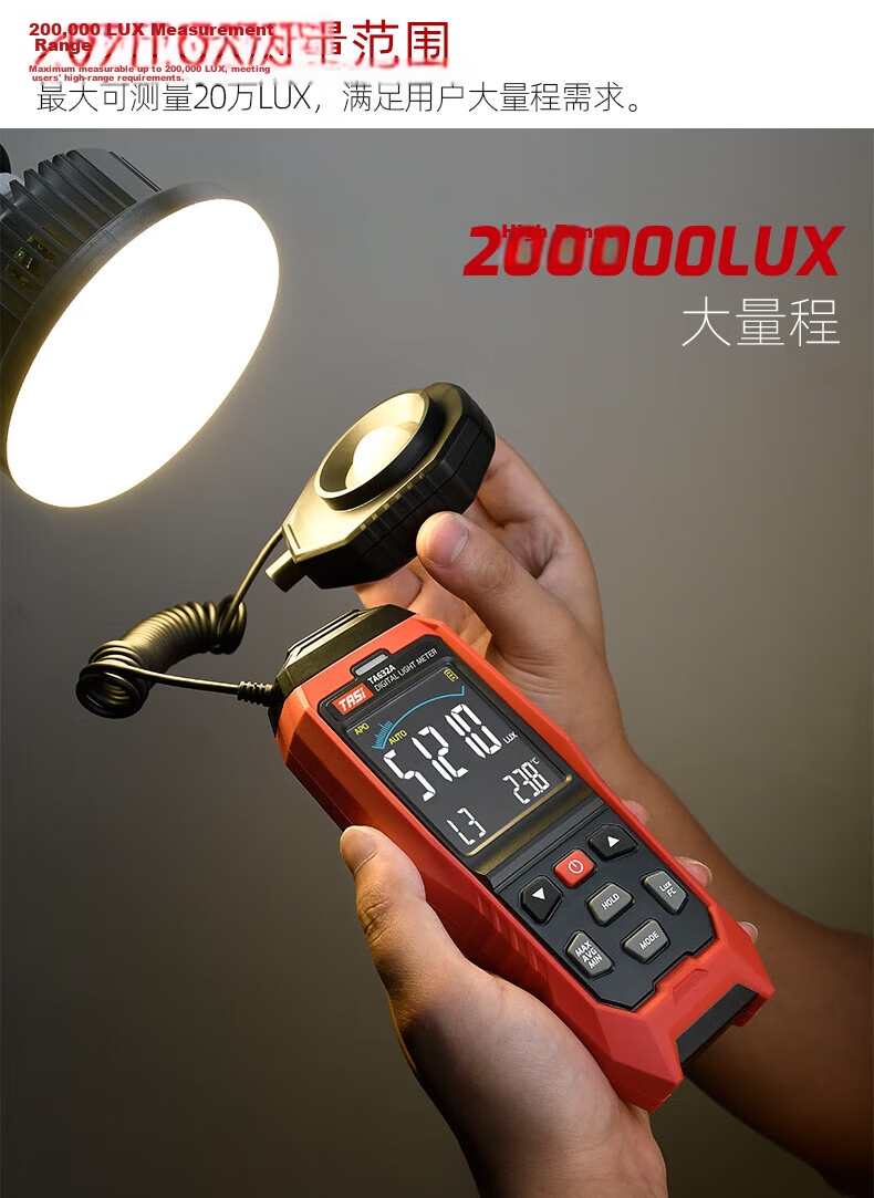 Teans Digital Lux Meter High Precision Light Meter Illuminance Tester Photometer 16