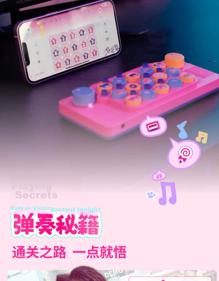 Cubyfun Pocket Music Keyboard Luo Xiaohei Collaboration Digital Piano Electronic Toy Instrument Valentine's Day Gift for Boys and Girls 19