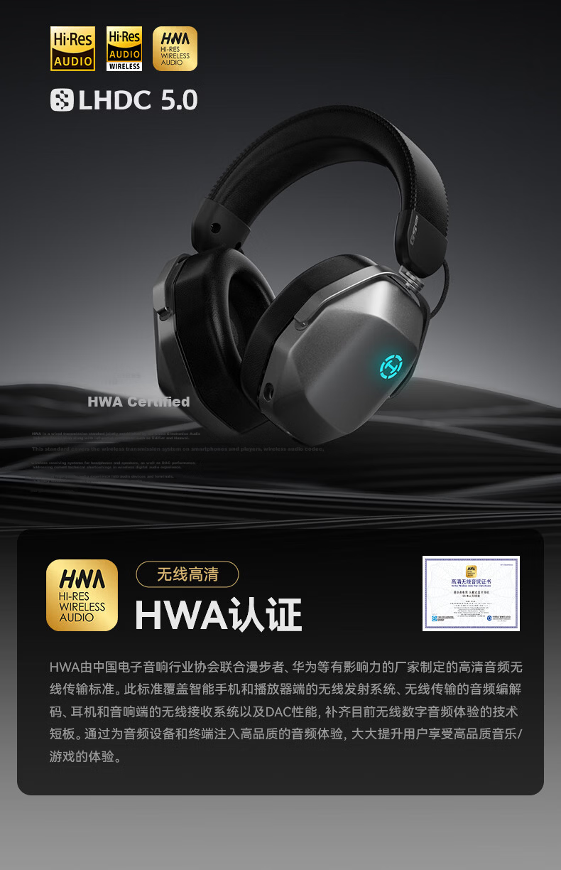 EDIFIER HECATE G5 MAX Wireless Edition 2.4G Wired Bluetooth Quad-Mode THX Sound Over-Ear Wireless Gaming Headset for PC FPS PUBG Delta Gray 12