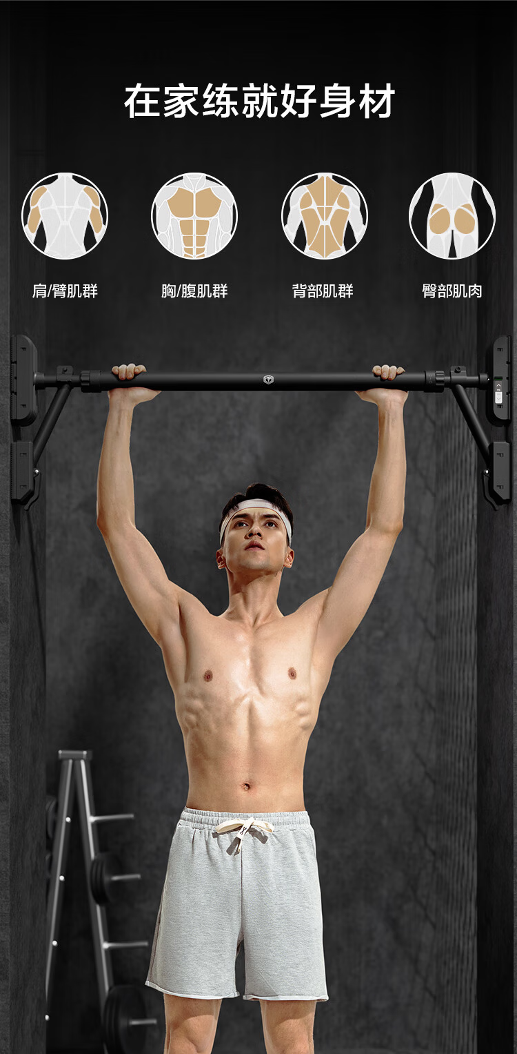 JD Original Double-Sided Non-Slip Pull-Up Bar, Home Fitness Equipment for Indoor Exercise And Children, 78-98cm 5