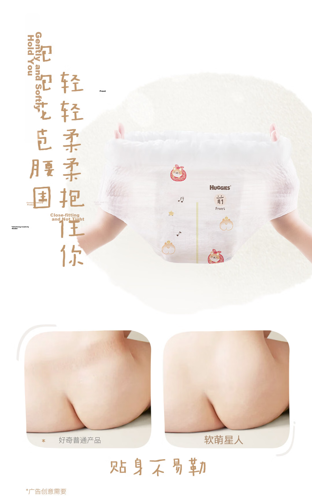 Huggies Soft Cute Corgi Pants Pull-Up Diapers XXXXL 22pcs (20kg+) [Soft and Sticky] 5