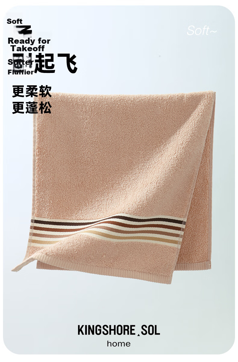 KING SHORE Towel, Thickened Pure Cotton 100%, Face Towel for Washing, Bath Towel, All-Cotton Men's Sports Grade A Hotel Face Towel, 2 Pieces 9