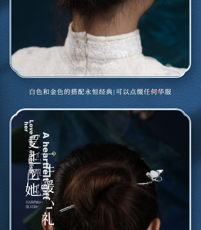 Zhuishi Tassel Hairpin for Women, Silver Ancient Style Hairpin, New Chinese Modern Minimalist Hair Accessory, Qixi Festival Gift for Girlfriend 12