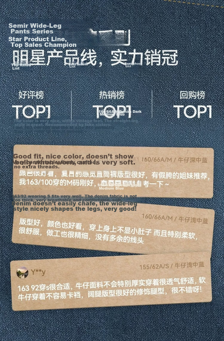 Semir Senrou Jeans | Women's Autumn Trendy Leg-Lengthening Pants, Loose Wide-Leg Trousers, Comfortable Slimming Jeans 5