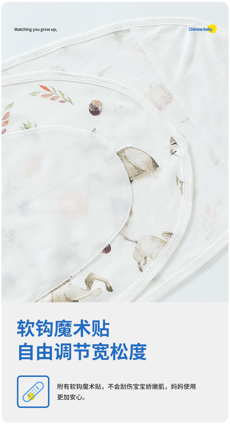 Nanjiren Baby Anti-Startle Soothing Cotton Swaddle Blanket Sleep Sack Newborn Wrap Four Seasons Universal 7