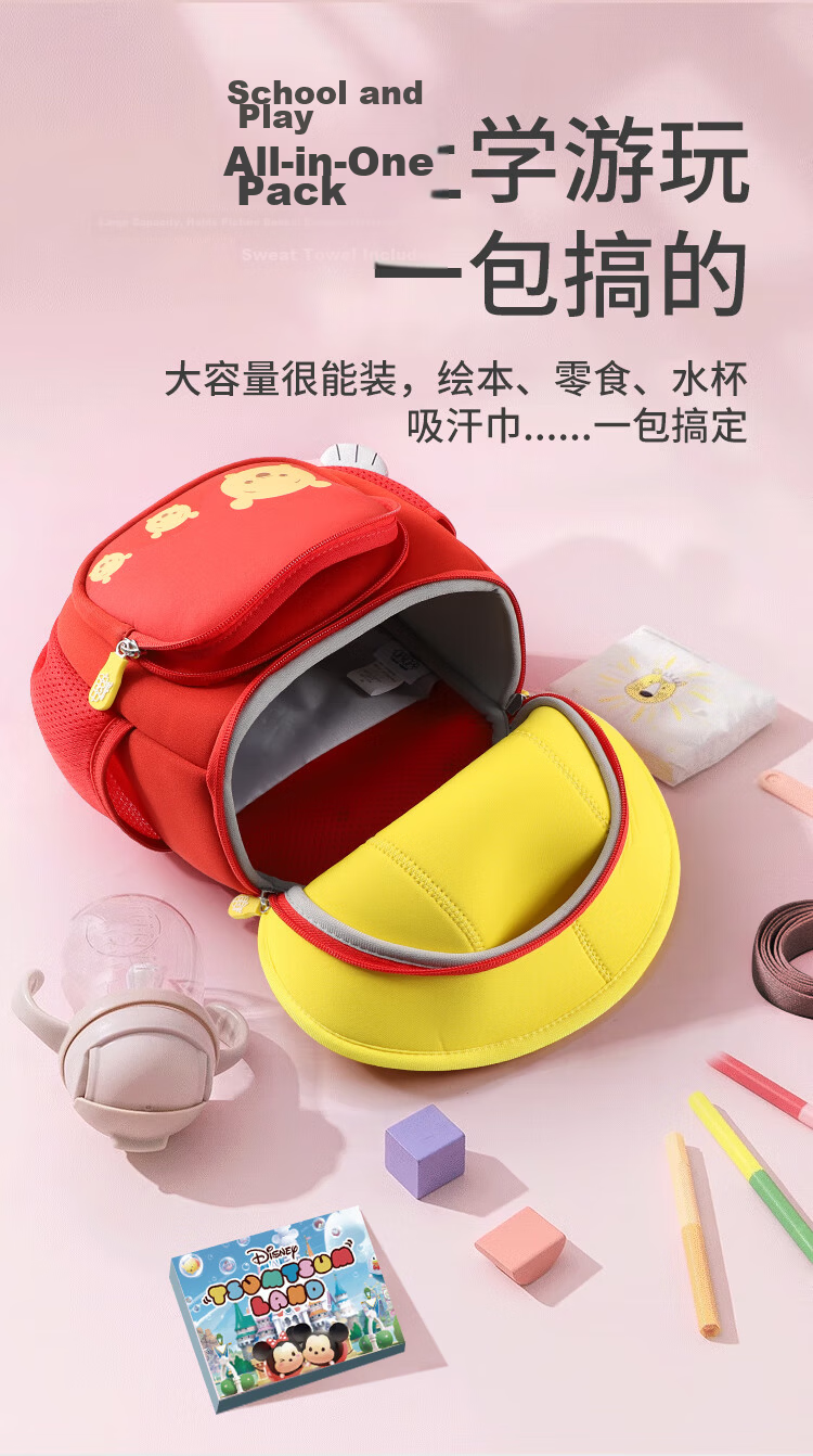 Disney Kindergarten Backpack for Boys and Girls, Cute Preschool Small Double Shoulder Bag with Anti-Lost Feature, Model ST80246 Red Yellow 8