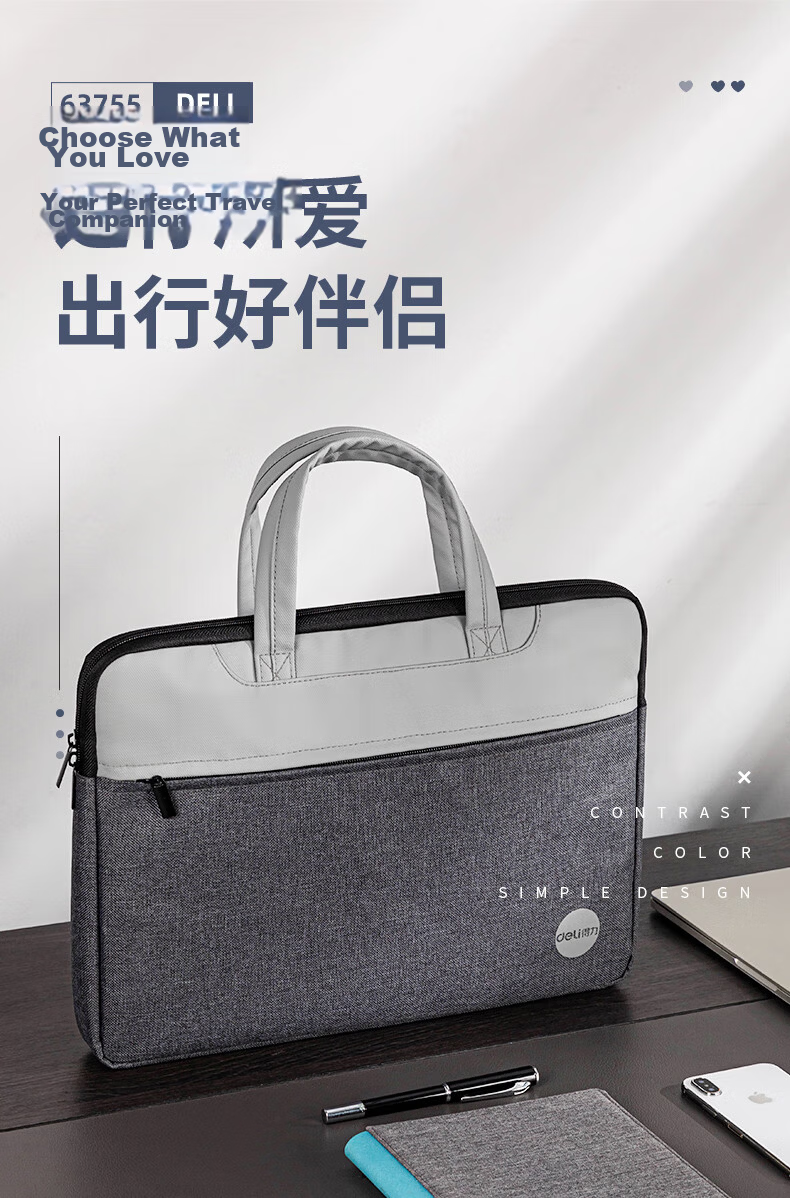 Deli Briefcase, Office Handbag, Conference Bag, Business Bag, Thickened Large-Capacity Business Zipper Bag, Laptop Briefcase, Black 1