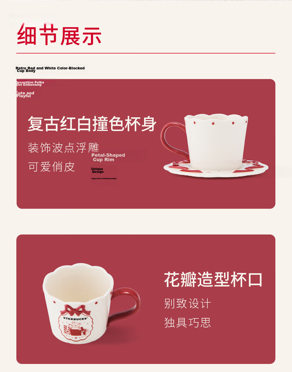 Starbucks Classic Ceramic Mug, 355ml, Simple Design, Water Cup for Tea Brewing, Office And Teacher's Day Gift 2