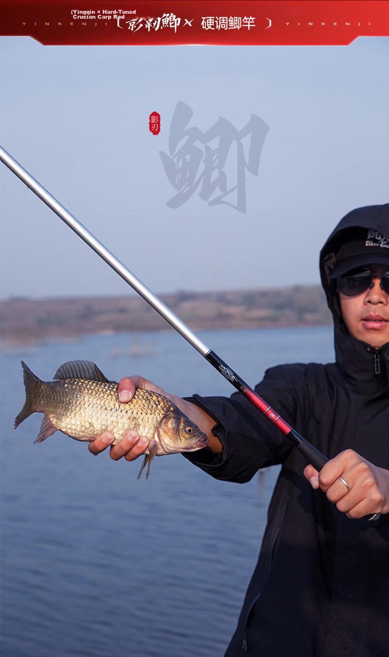 Shensha Fishing Rod, Handheld Pole, 5.4 Meters, Shadow Blade Crucian Carp, 28 Sections, Ultra-Light And Ultra-Hard Fishing Rod, Platform Fishing Rod, Fishing Pole, Fishing Tackle 20