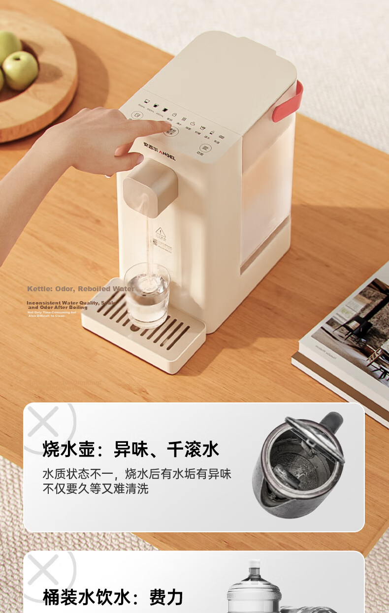 Angel Instant Hot Water Dispenser Home Small Desktop Portable No Installation Electric Kettle Direct Drinking Machine Warm Water 5-Level Temperature SPZ-3602-Y Bottle Holder 3