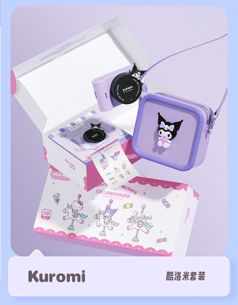 MAQUCC Sanrio Children's Toy Camera CCD for Girls Ages 6-10 Birthday Gift Student Girls 7-14 High-End Practical Graduation Season Souvenir 8-12 Hello Kitty 32GB 12