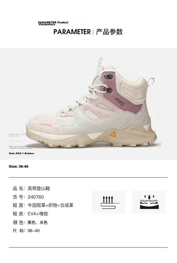 HUMTTO High-Top Waterproof Hiking Boots for Women, Non-Slip Shock-Absorbing Outdoor Trail Walking Climbing Shoes, Beige, Size 39 10