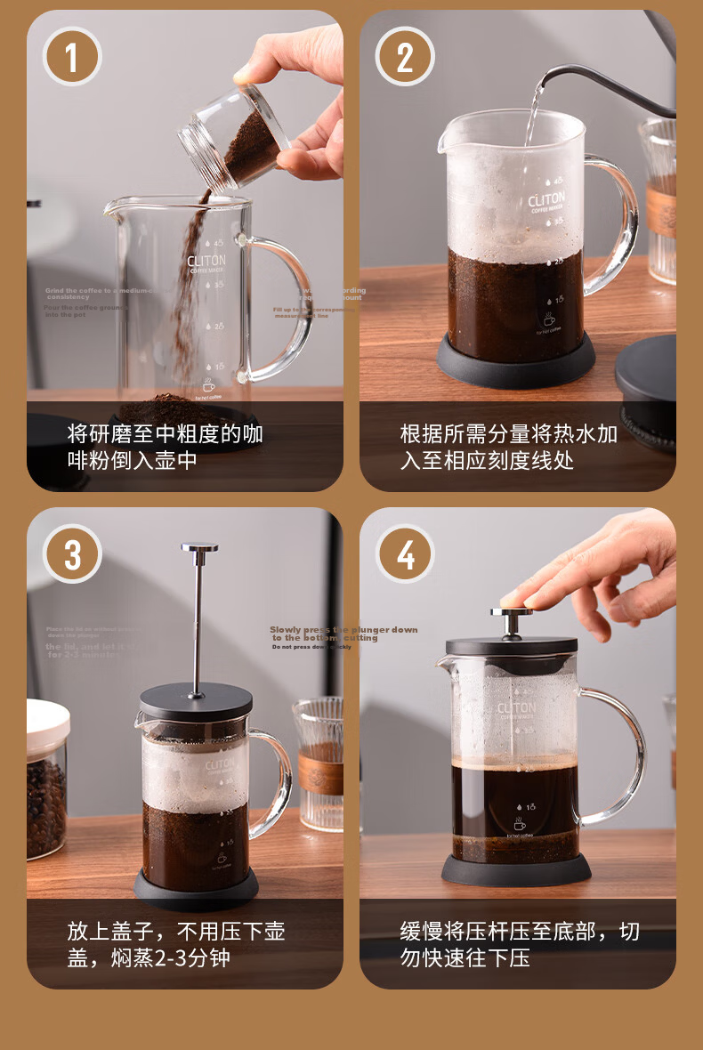 CLITON Glass French Press Coffee Maker Home Coffee Machine Coffee Filter Cup French Press Brewer 15