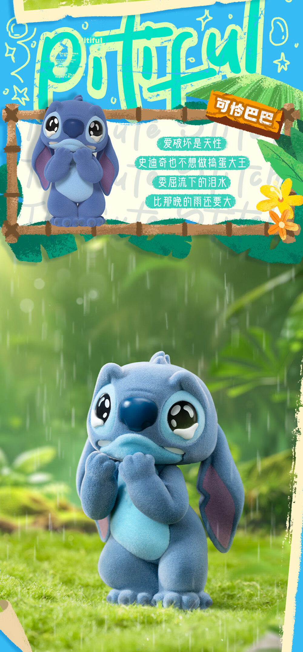 52TOYS Stitch Limited Edition - Battle Steel Figure Action Figure Anime Trendy Toy Collectible Decoration Mid-Autumn Festival Gift 4