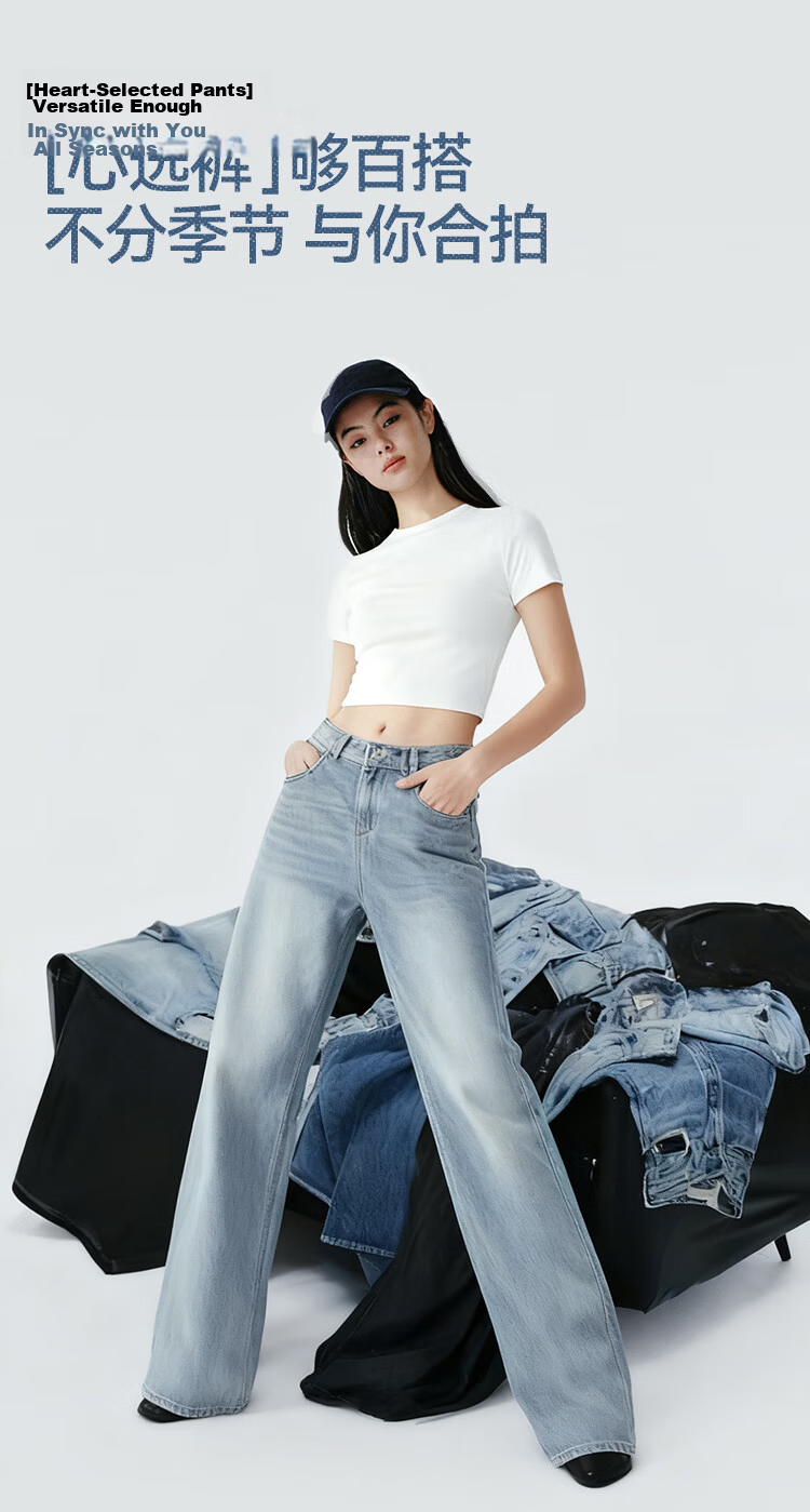 Semir Women's Summer Jeans with Lyocell Wide-Leg Pants 2026 New Loose Fit Long Pants Hong Kong Style Slimming Floor-Length Trousers 10