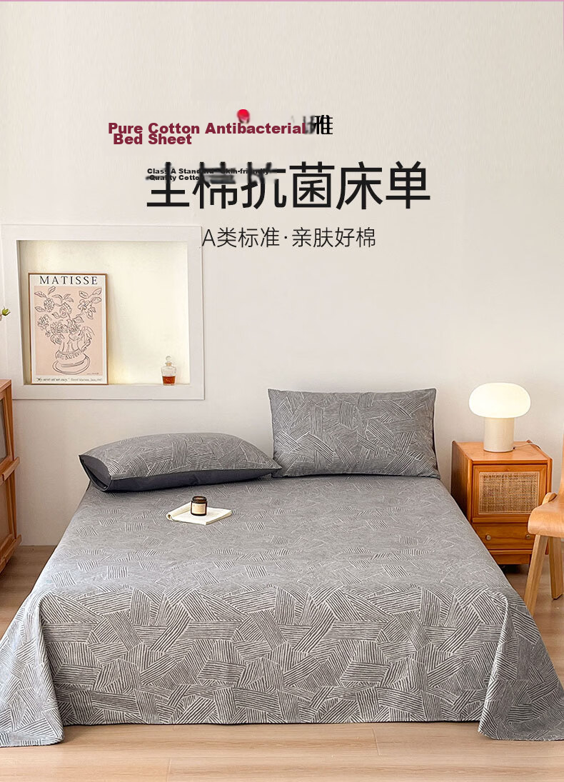 Grace A-Class Bed Sheet Single Piece 100% Pure Cotton 7A Antibacterial Single Student Dormitory 160*230cm Linshan 2