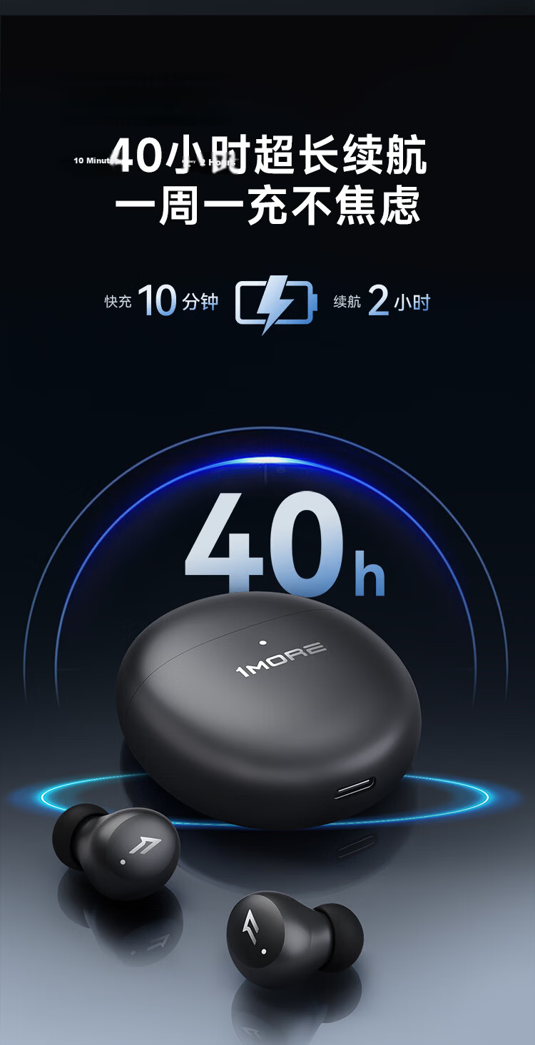 1MORE Q50 Mini Noise Cancelling Bluetooth In-Ear Earbuds Sleep Noise Cancelling Comfortable Side Sleep Long Battery Life Black 2026 Latest Model 13