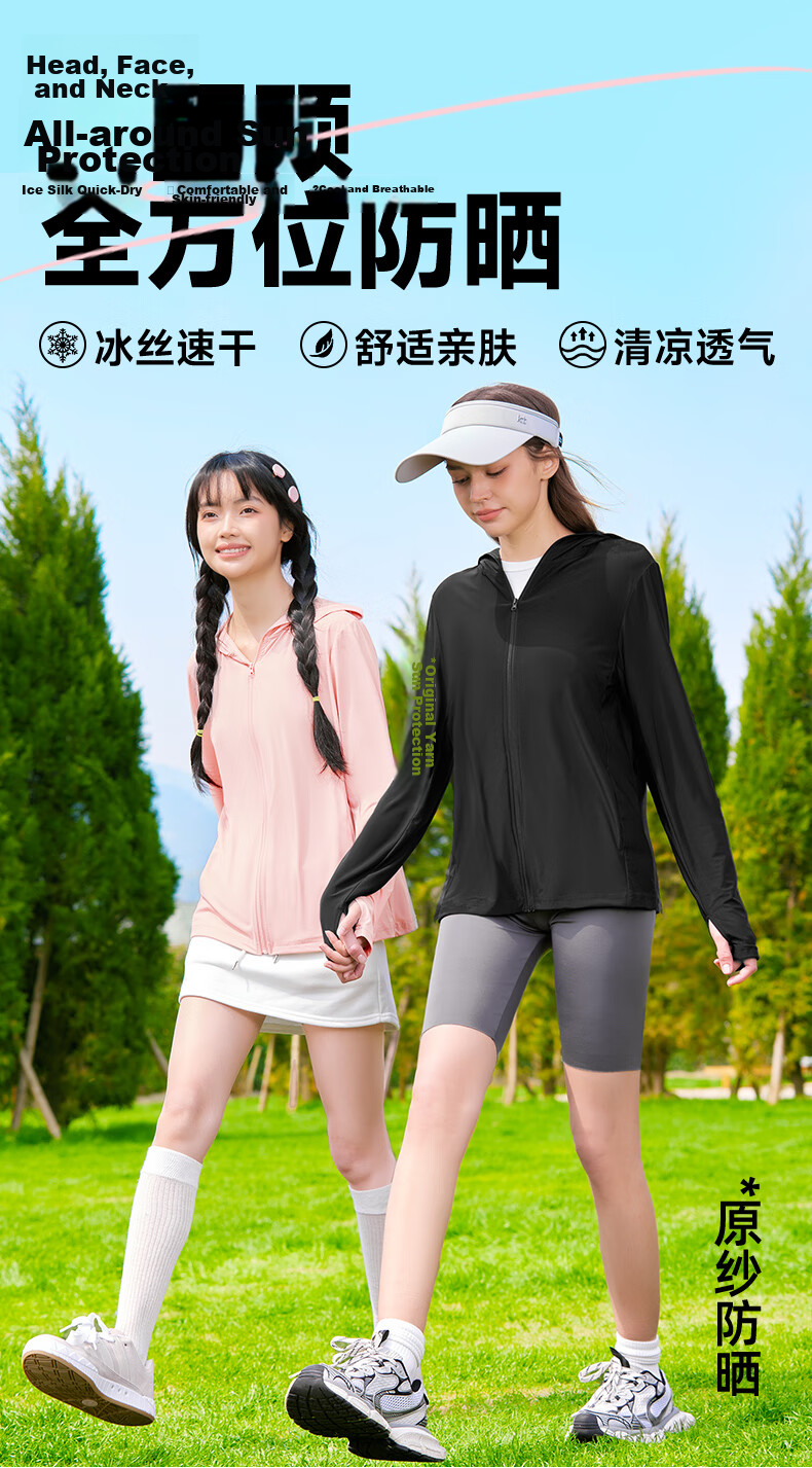 Huili Sun Protection Clothing for Women, 2026 New Summer Style with Large Brim, UV-Resistant Jacket, Loose-Fitting Breathable Slimming Sun Protection Garment 3