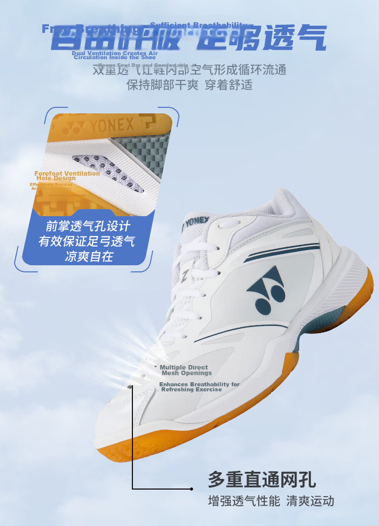 YONEX Badminton Shoes, Professional Competition Power Cushion, Shock-Absorbing, Non-Slip, Wear-Resistant, Men's Model SHB65Z4MEX, White, Size 41 5