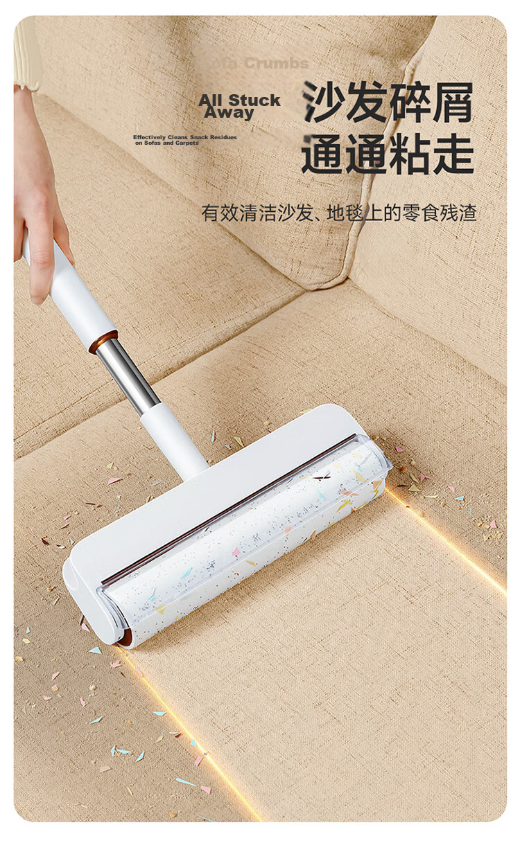 MARYYA Lint Roller with Felt Pad, Clothes And Cat Hair Remover, Long Handle Lint Remover, 24cm with 420 Sheets 9