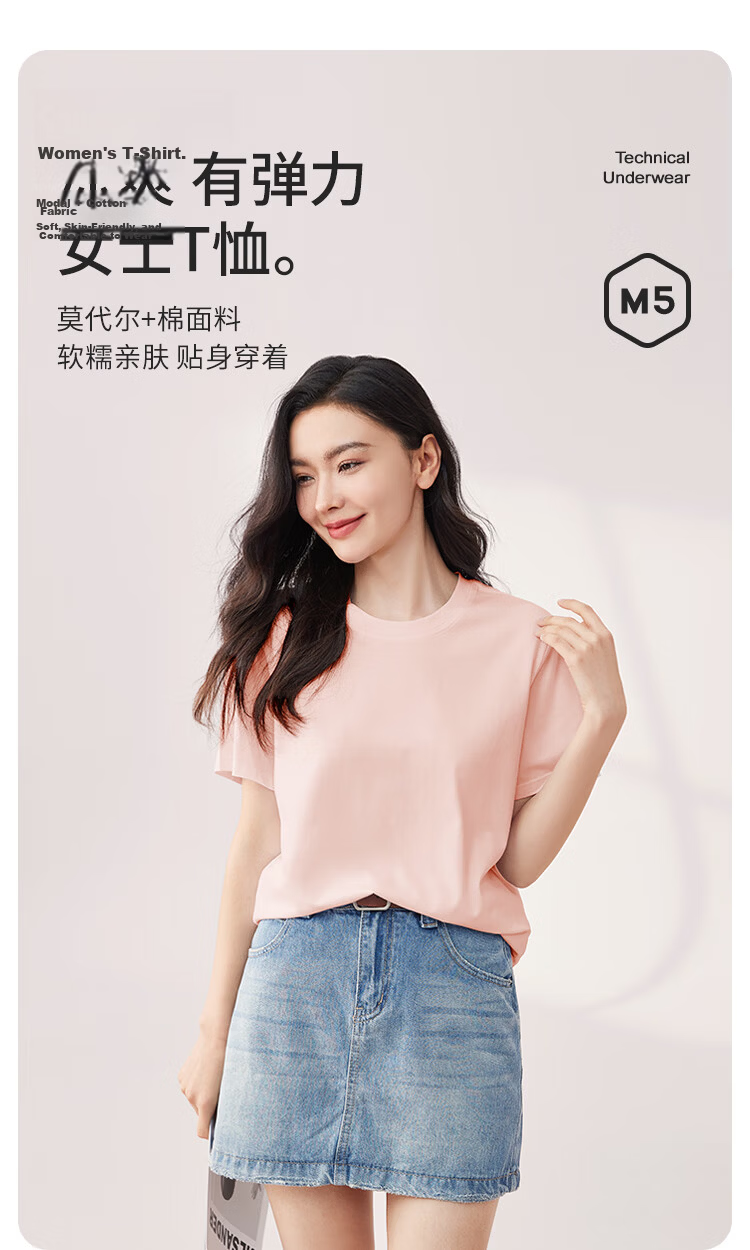 MiiOW Women's T-Shirt, Summer Lightweight Cotton Modal Cool-Feeling Short-Sleeve Round Neck Casual Versatile Undershirt 1